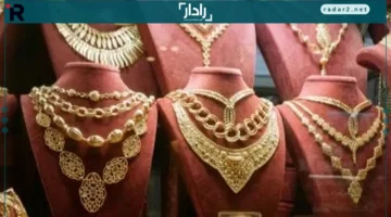 تقرير عاجل: تقلبات قوية في أسعار الذهب اليوم الجمعة